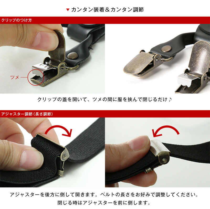 楽天市場 サスペンダー 25mm Y型 ダブルクリップ 無地 ベージュ 肌色 メンズ レディース 送料無料 スタイルイコール