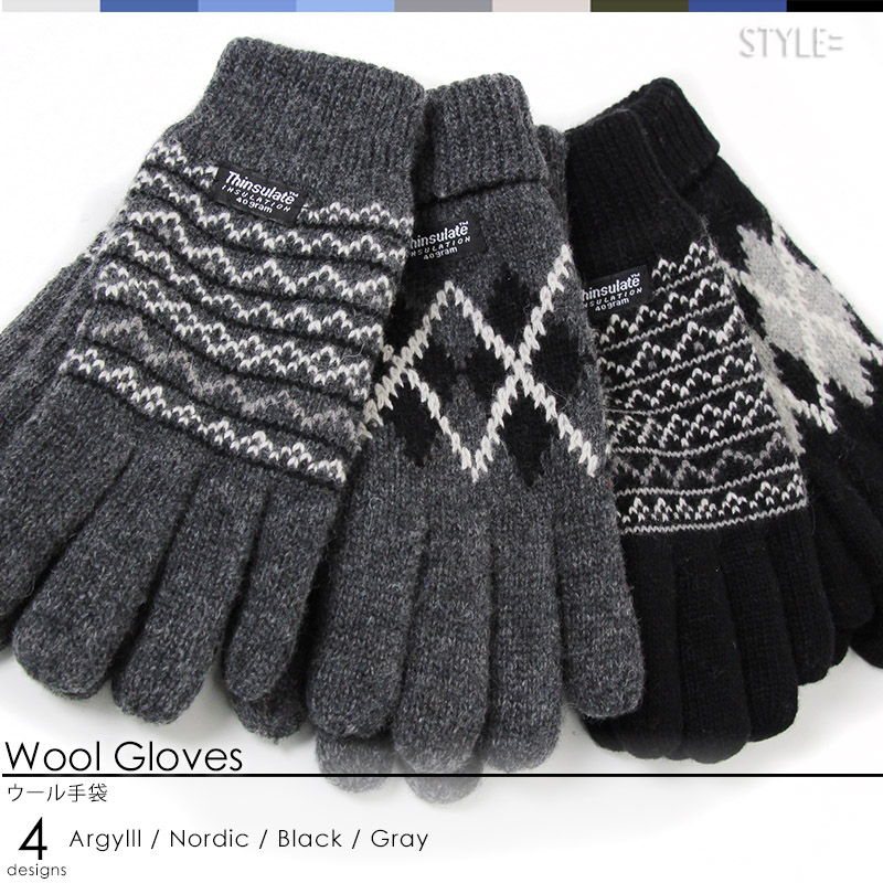 【売り切り】手袋 メンズ 防寒 グローブ ウール 素材の暖か手袋♪ ノルディック柄 アーガイル柄 おしゃれ
