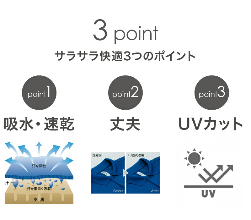 【500円OFFクーポン使えます♪】ポロシャツ レディース かわいい 半袖 ドライ 介護 ゴルフ ネイビー 白 黒 クールビズ 制服 ユニフォーム 仕事 ユニセックス メンズ カジュアル オシャレ 吸汗 速乾 スポーツ 【500円OFFクーポン使えます♪】ポロシャツ レディース かわいい 半袖 ドライ 介護 ゴルフ ネイビー 白 黒 クールビズ 制服 ユニフォーム 仕事 ユニセックス メンズ カジュアル オシャレ 吸汗 速乾 スポーツ