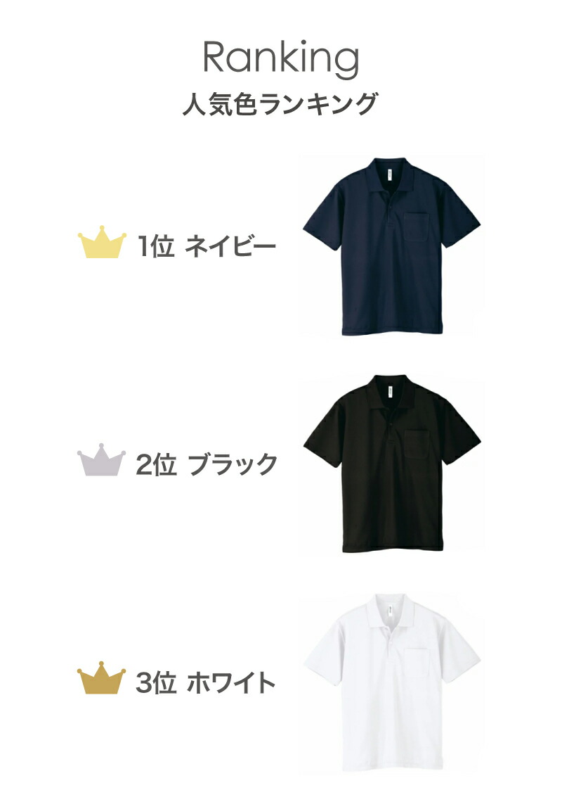 【500円OFFクーポン使えます♪】ポロシャツ レディース かわいい 半袖 ドライ 介護 ゴルフ ネイビー 白 黒 クールビズ 制服 ユニフォーム 仕事 ユニセックス メンズ カジュアル オシャレ 吸汗 速乾 スポーツ 【500円OFFクーポン使えます♪】ポロシャツ レディース かわいい 半袖 ドライ 介護 ゴルフ ネイビー 白 黒 クールビズ 制服 ユニフォーム 仕事 ユニセックス メンズ カジュアル オシャレ 吸汗 速乾 スポーツ