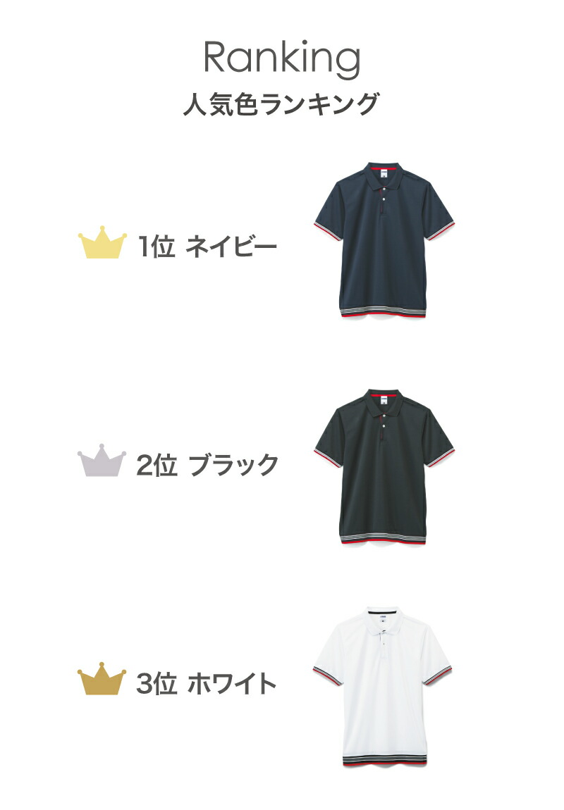 【500円OFFクーポン使えます♪】ポロシャツ レディース かわいい 半袖 ドライ 介護 ゴルフ ネイビー 白 黒 クールビズ 制服 ユニフォーム 仕事 ユニセックス メンズ カジュアル オシャレ 吸汗 速乾 スポーツ 【500円OFFクーポン使えます♪】ポロシャツ レディース かわいい 半袖 ドライ 介護 ゴルフ ネイビー 白 黒 クールビズ 制服 ユニフォーム 仕事 ユニセックス メンズ カジュアル オシャレ 吸汗 速乾 スポーツ