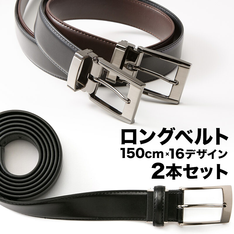 92%OFF!】 a167 本革 ベルト ビジネスベルト メンズ シンプル ブラック2