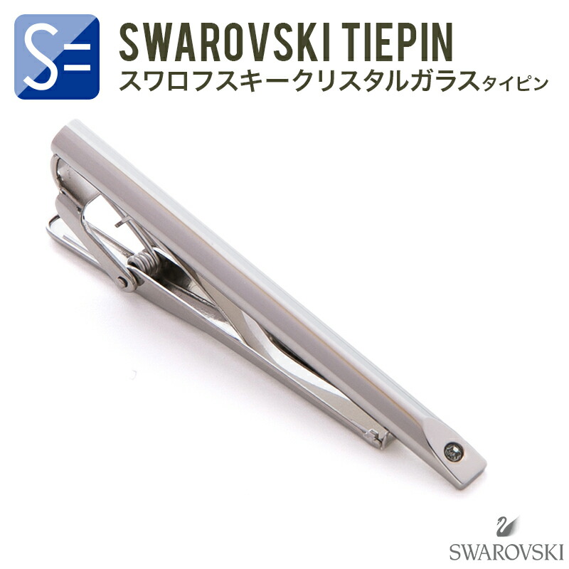 TATEOSSIAN ブランド アクセサリー タテオシアン ギア タイバー