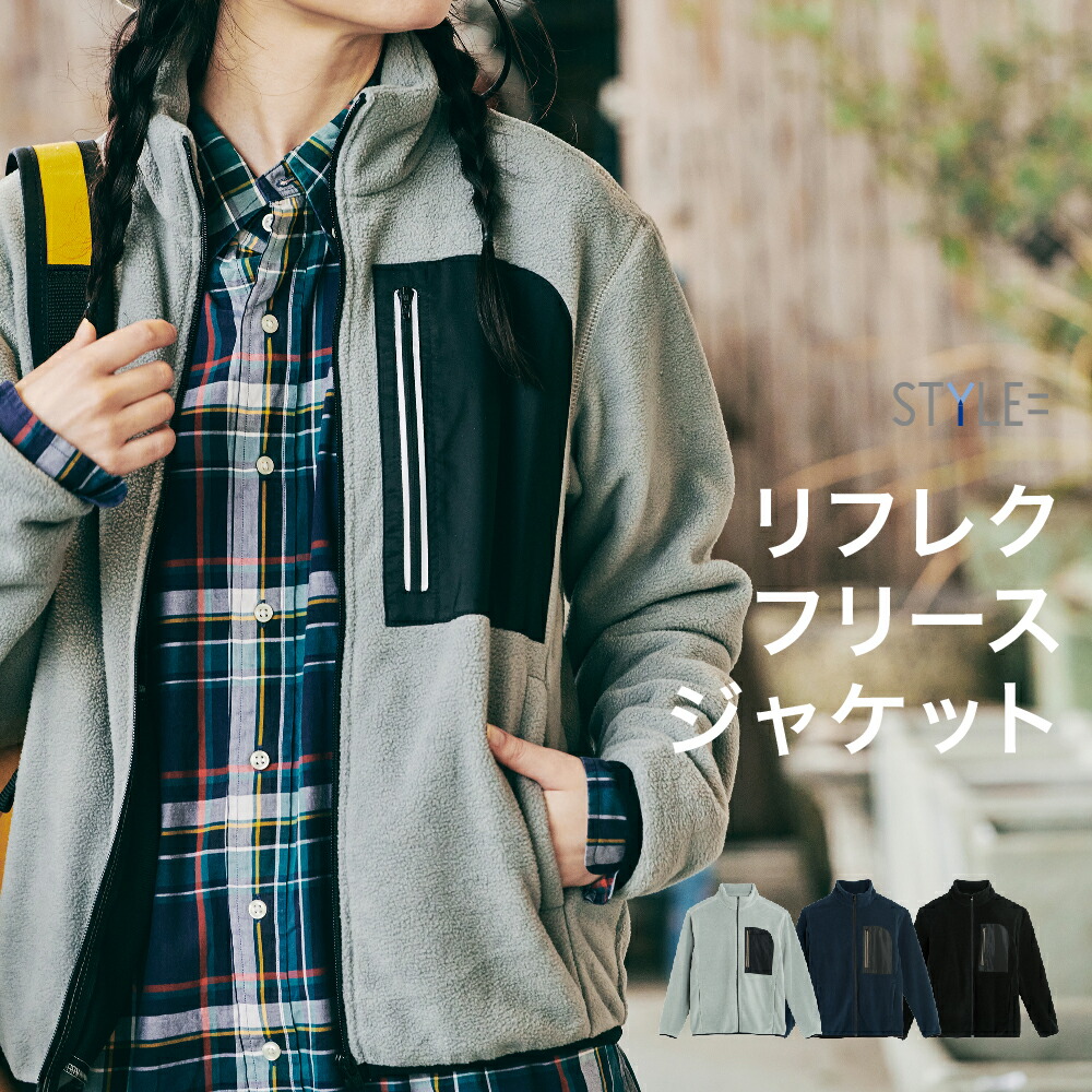 楽天市場】コロンビア レディース フリース ジップアップ プルオーバー