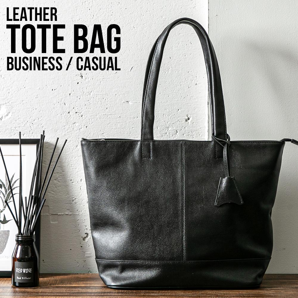 楽天市場 トートバッグ メンズ ビジネスバッグ 本革 ブラック シボ革 大容量 レザートートバッグ カジュアル 通勤 通学 ギフト プレゼント ラッピング可 スタイルイコール