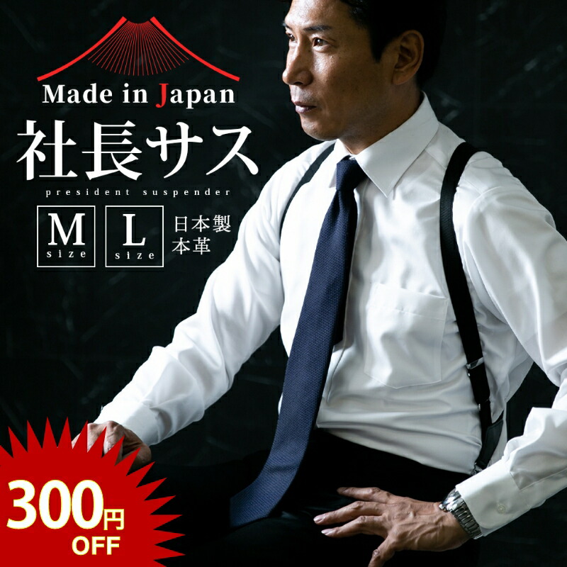 78000円購入　新品未使用付属品完備　スタウトレザー　限定スカルペンダント Amazon.co.jp: WORKMASTER アークランドサカモト Y型