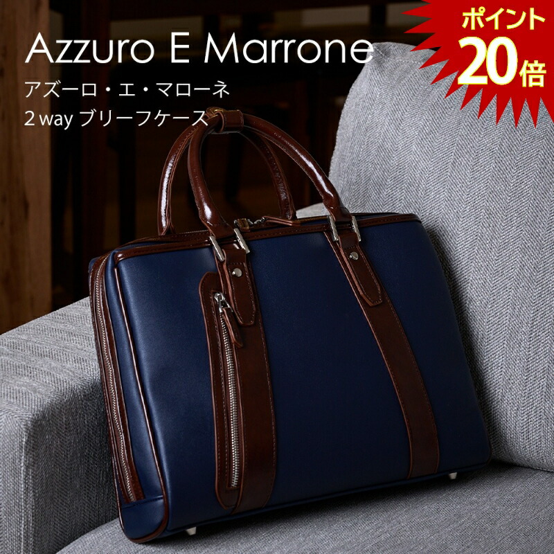 楽天市場】【SALE】momo 牛床革 ビジネスバッグ メンズ 南京錠付き