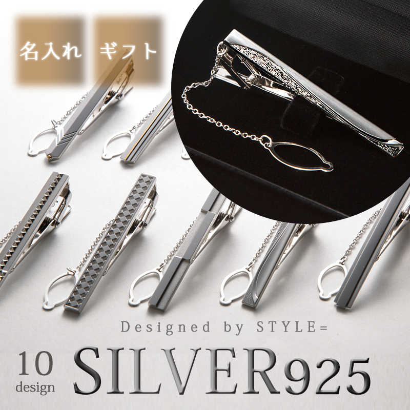 楽天市場】カフスタイピンセット シルバー Silver925 日本製 純銀