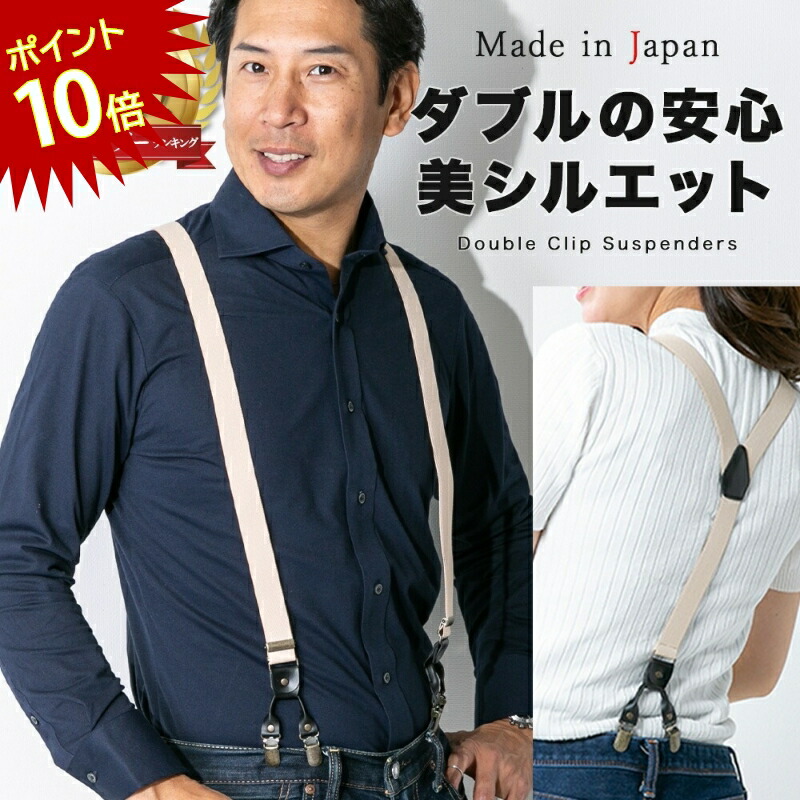楽天市場】メール便可 イギリス軍タイプ RAF Y型 ラバーサスペンダー