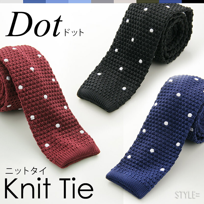 楽天市場】【送料無料】ニットタイ シルク 100% ニット ネクタイ