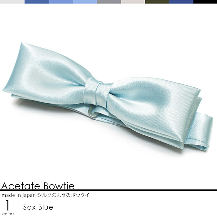 ☆リボン名札クリップ 蝶ネクタイ型ダイナソー柄×ミントグリーン色☆再販8 リボンタイ リボン 女の子 キッズ ジュニア 取り外しリボン 蝶タイ 蝶