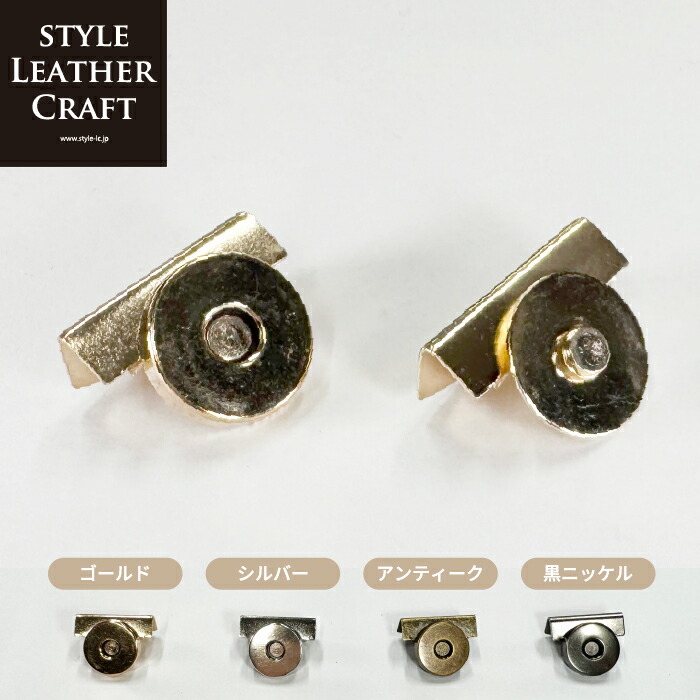 楽天市場】75421-75423 マグネット レザークラフト 洋裁 ソーイング