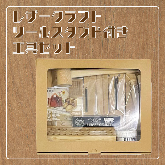 Amazon.co.jp: レザークラフトツールキット | 革細工道具縫製