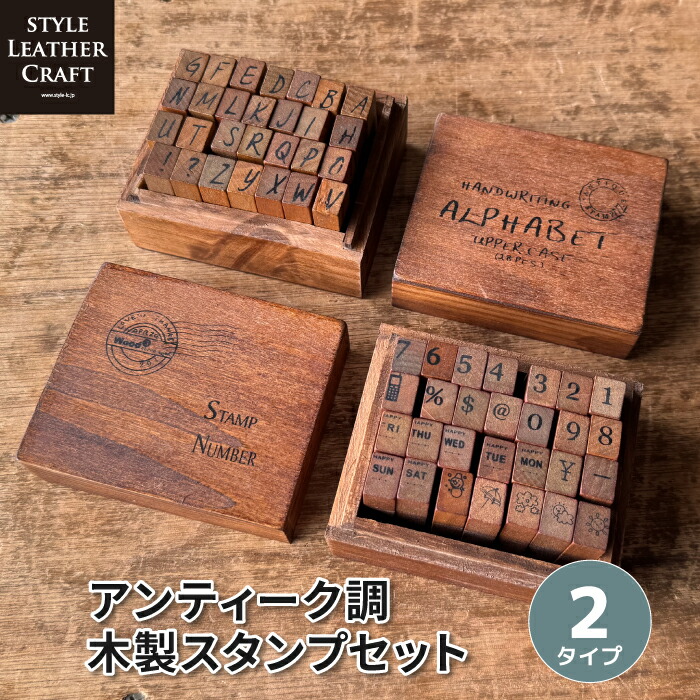 楽天市場】文字スタンプ＜アンティークabc（小文字）＆数字セット