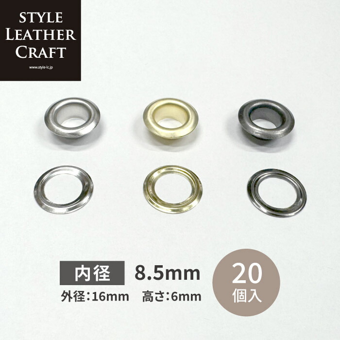 楽天市場】no.25 ハトメリング ハトメ 内径9.0mm 外径19mm 30個入