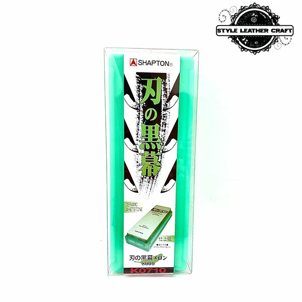 刃の黒幕 仕上砥 シャプトン バロン 陶芸 剃刀砥 陶芸剃刀砥 仕上砥 なめし革手工芸品 手道具 革 革まかない方 まかない方 まかない方研ぎ まかない方とぎ まかない方研ぎ器裁断師 研ぎ 磨き 面取り繕い 入眼 スタイルレザークラフト