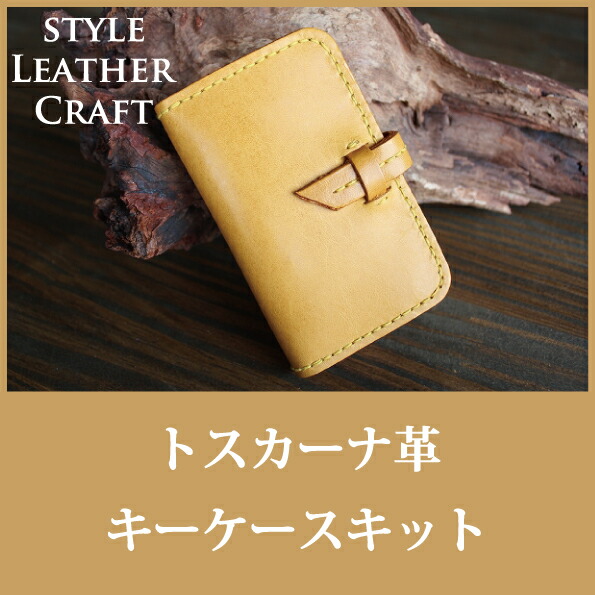 レザークラフトセット 51AAiX8sk8L.jpg_BO30,255,255,