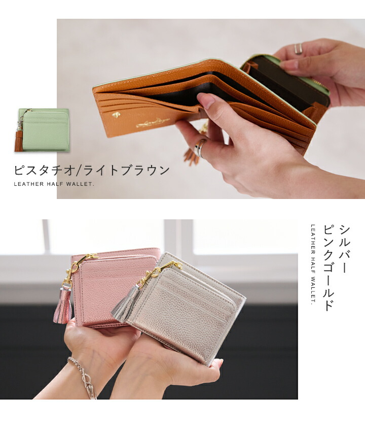 10%OFFクーポン／【楽天1位】財布 レディース 本革 二つ折り財布