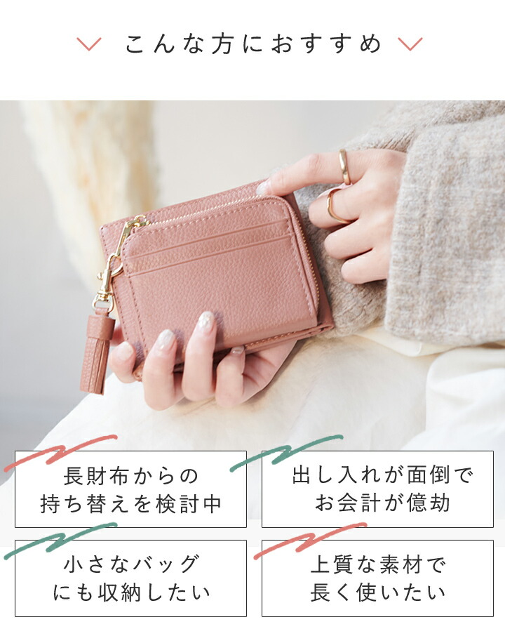 Liz様し専用　※リピート割引 10%offクーポン】【楽天1位】財布 レディース 本革 二つ折り財布