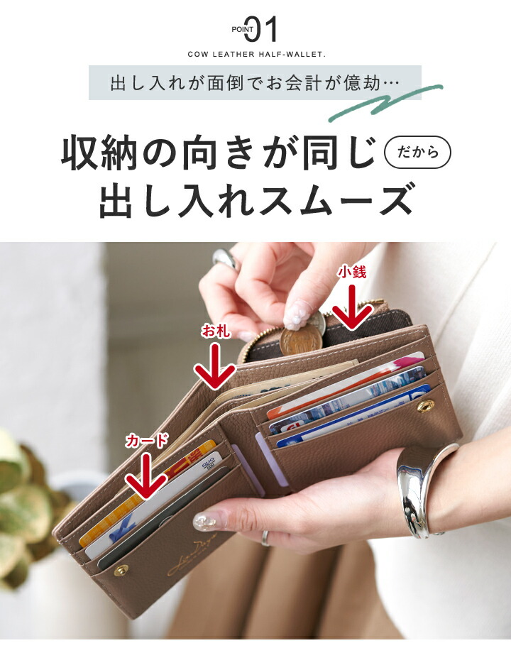 10%offクーポン】【楽天1位】財布 レディース 本革 二つ折り財布