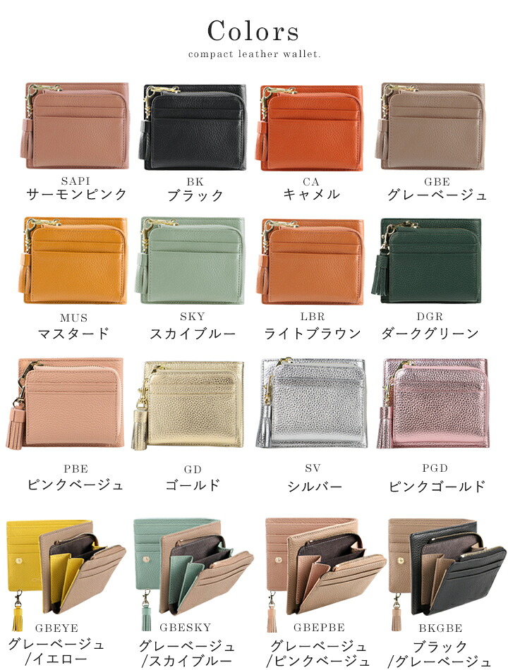 10%offクーポン】＼累計8万個突破／財布 レディース 本革 二つ折り財布