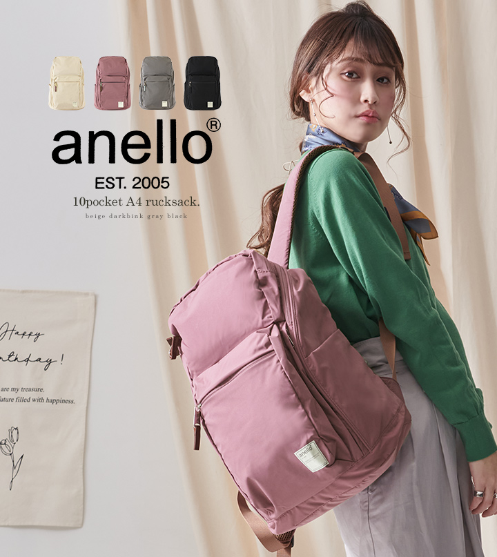 アネロ リュック レディース メンズ 男女兼用 リュックサック anello