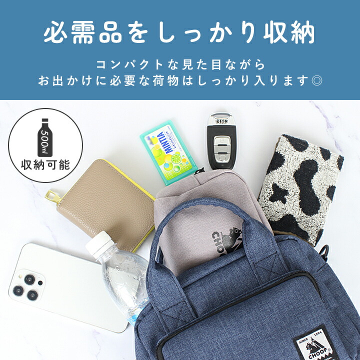 50%offクーポン】CHOOP シュープ ミニショルダーバッグ レディース 斜