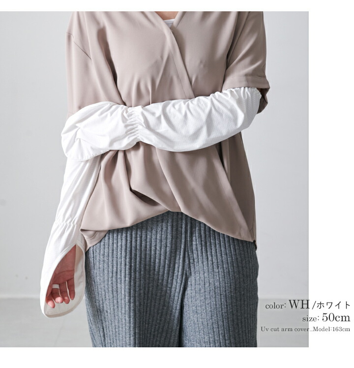 【楽天1位】アームカバー UVカット レディース ひんやり 紫外線対策 アームカバー uv 冷感 ロング 日焼け対策 腕カバー メンズ 涼しい 冷感 運転 夏用 アウトドア 落ちない 手袋 クール 遮光 日焼け対策 50cm 60cm