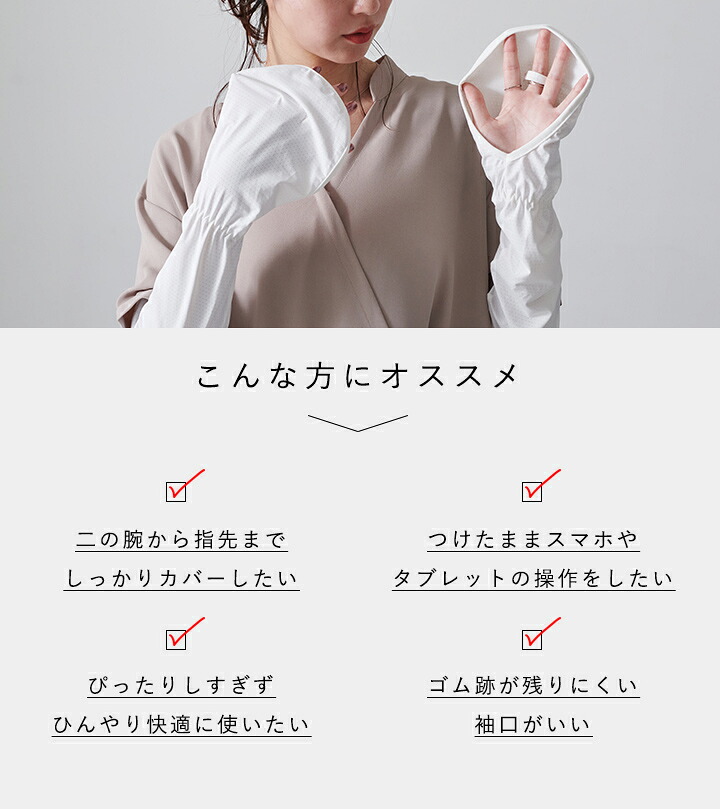【楽天1位】アームカバー UVカット レディース ひんやり 紫外線対策 アームカバー uv 冷感 ロング 日焼け対策 腕カバー メンズ 涼しい 冷感 運転 夏用 アウトドア 落ちない 手袋 クール 遮光 日焼け対策 50cm 60cm