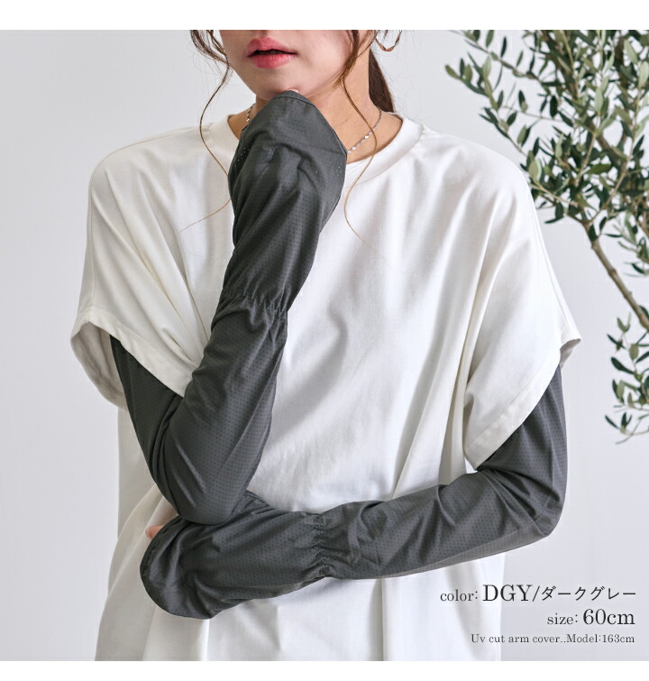 【楽天1位】アームカバー UVカット レディース ひんやり 紫外線対策 アームカバー uv 冷感 ロング 日焼け対策 腕カバー メンズ 涼しい 冷感 運転 夏用 アウトドア 落ちない 手袋 クール 遮光 日焼け対策 50cm 60cm