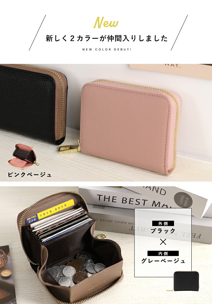 カードケース 本革 メンズ レディース 薄型 最大16枚収納 スマートウォレット スリム 無地 シンプル 財布 マイナンバー 黒