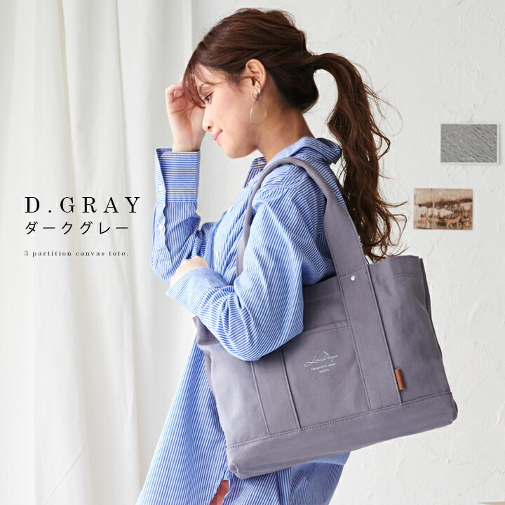 楽天1位】トートバッグ レディース 軽量 a4 A4 横型 大きめ ファスナー