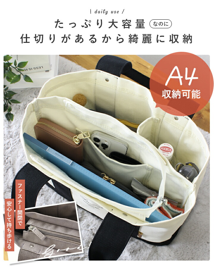 楽天1位】トートバッグ レディース 軽量 a4 A4 横型 大きめ ファスナー