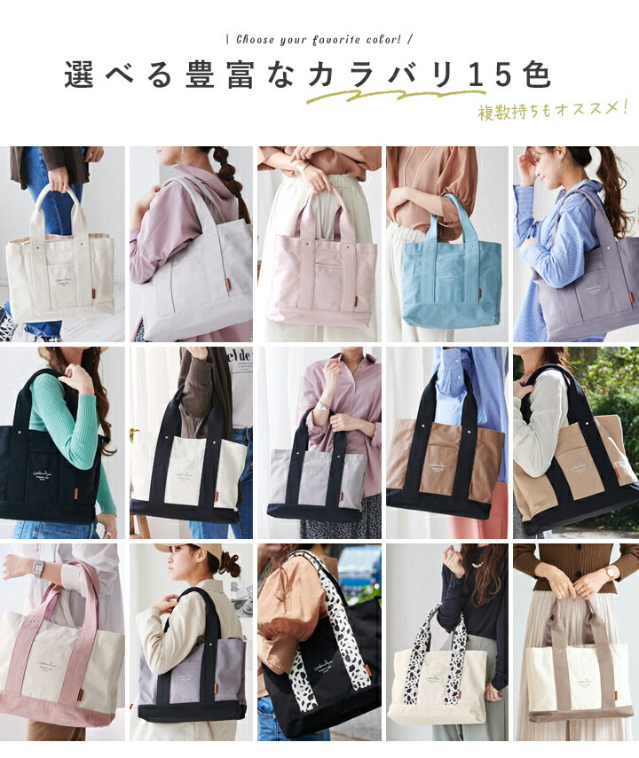 クーポンで30%OFF】【楽天1位】トートバッグ レディース 軽量 a4 A4