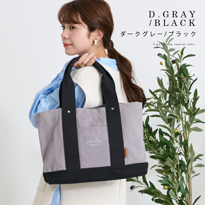 40%offクーポン】【楽天1位】トートバッグ レディース 軽量 a4 A4 横型 