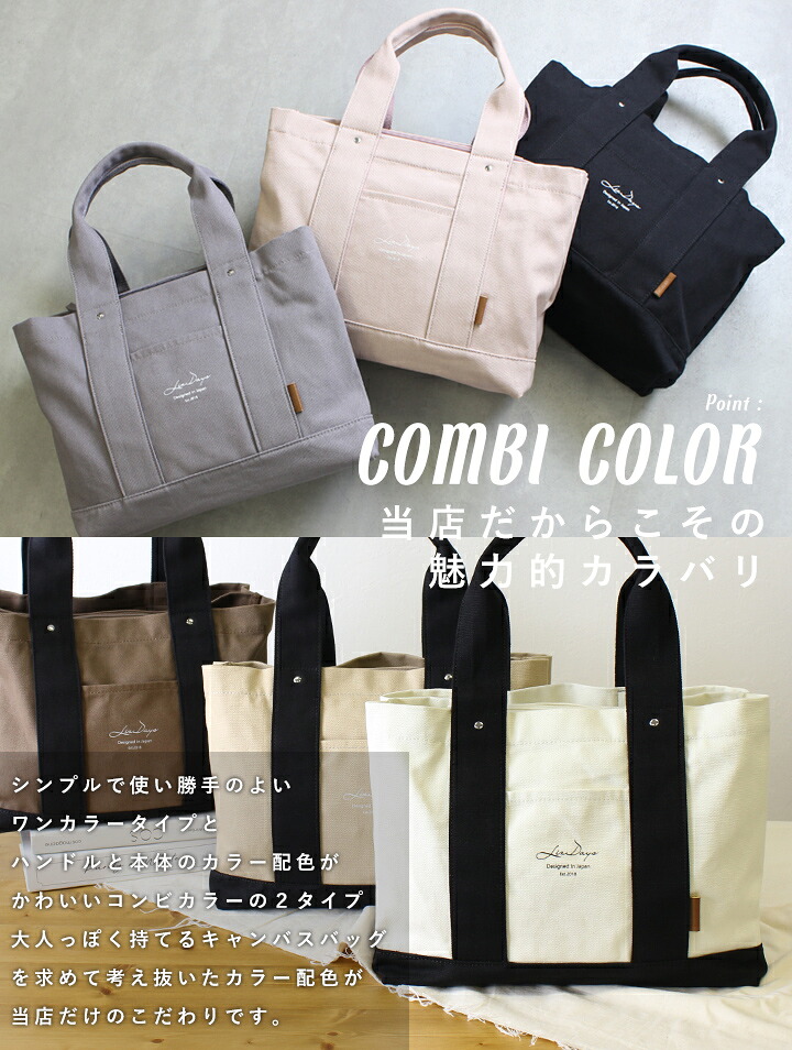 40%offクーポン】【楽天1位】トートバッグ レディース 軽量 a4 A4 横型 