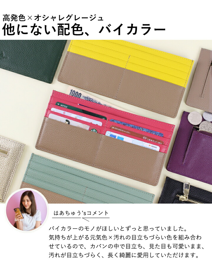 【中古】 Delilah 楽天市場】長財布 L字ファスナー 薄い レディース 日本製 本革