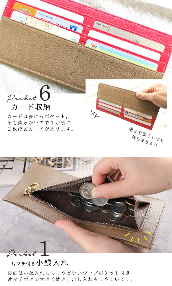 LIZDAYS 長財布 レディース 薄い財布 スリム 本革 財布 スキミング防止