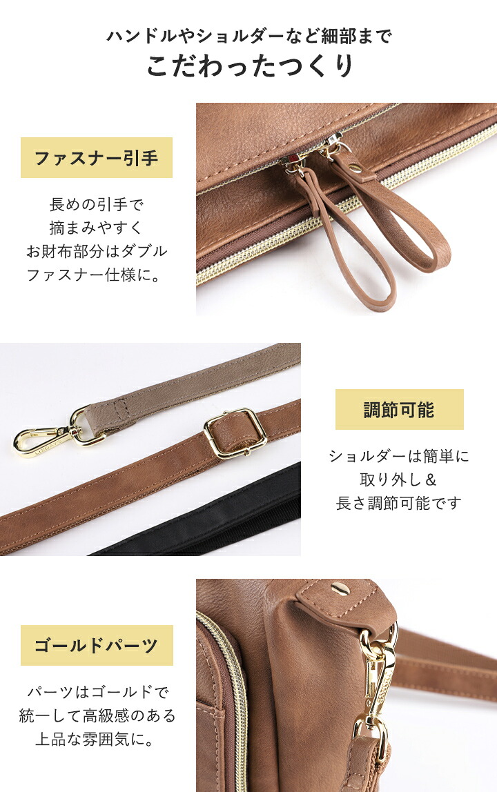 お財布ショルダー ショルダーバッグ レディース 斜めがけ 大人 軽量 お 