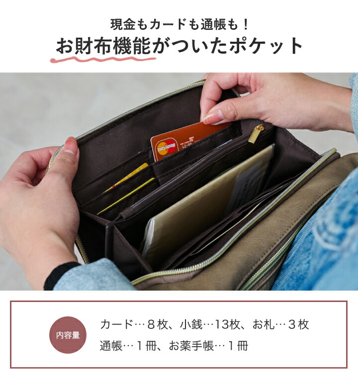 10％offクーポン】お財布ショルダー ショルダーバッグ レディース 斜