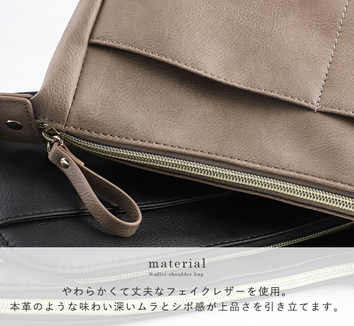 10%offクーポン】お財布ショルダー ショルダーバッグ レディース 斜