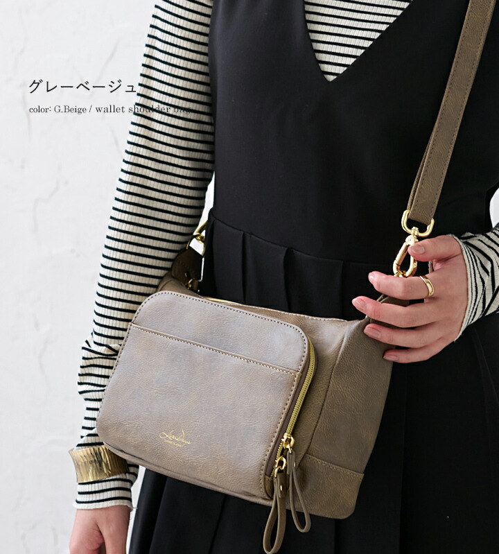 300円offクーポン】お財布ショルダー ショルダーバッグ