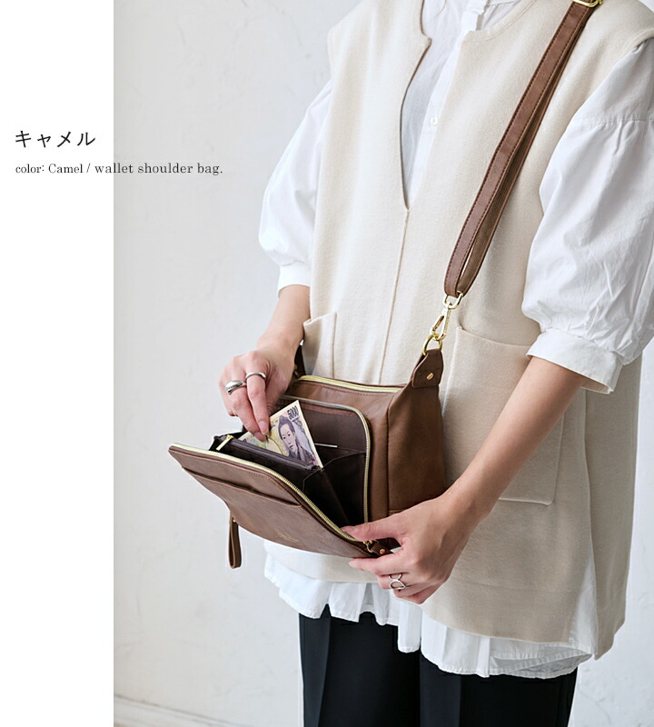 300円offクーポン】お財布ショルダー ショルダーバッグ