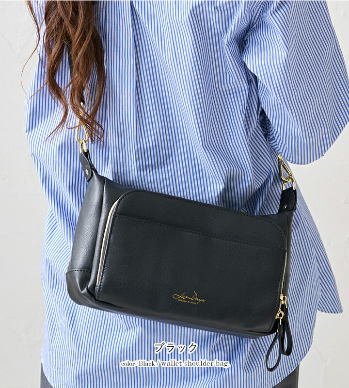 300円offクーポン】お財布ショルダー ショルダーバッグ