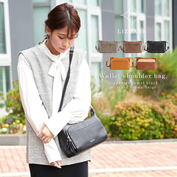 300円offクーポン】お財布ショルダー ショルダーバッグ