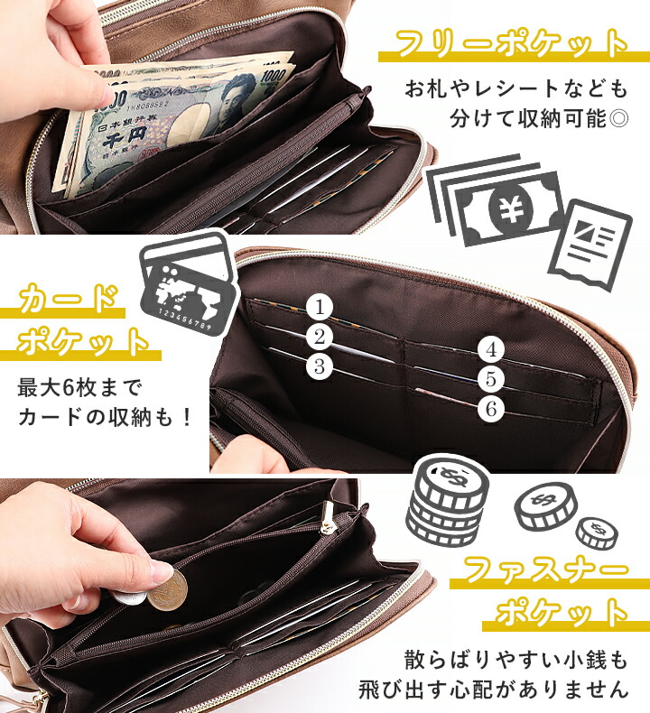 レディースバッグ　お財布ポシェット 300円offクーポン】お財布ショルダー ショルダーバッグ