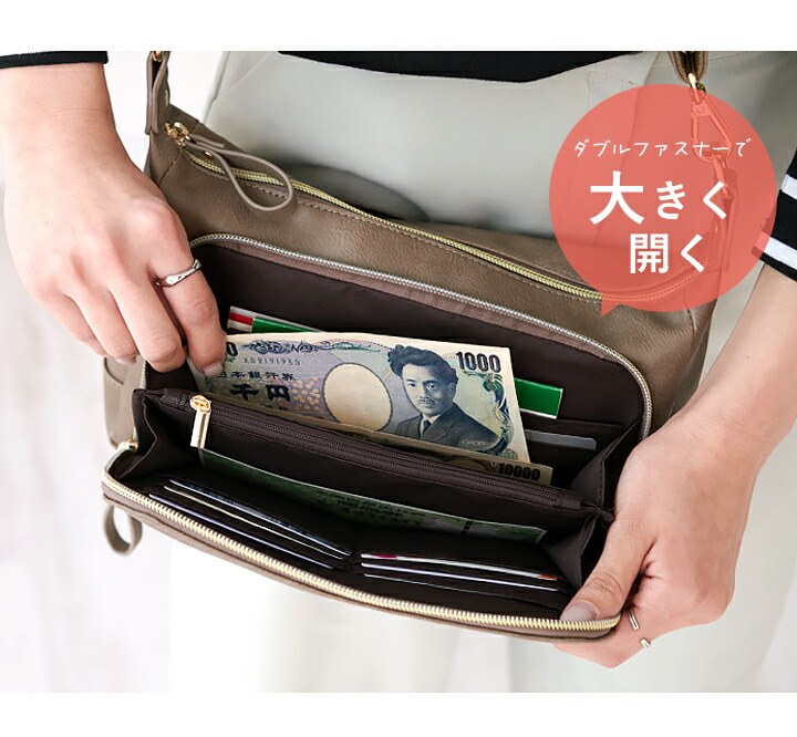 レディースバッグ　お財布ポシェット 300円offクーポン】お財布ショルダー ショルダーバッグ