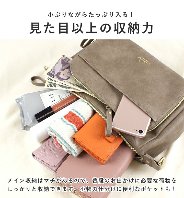 300円offクーポン】お財布ショルダー ショルダーバッグ