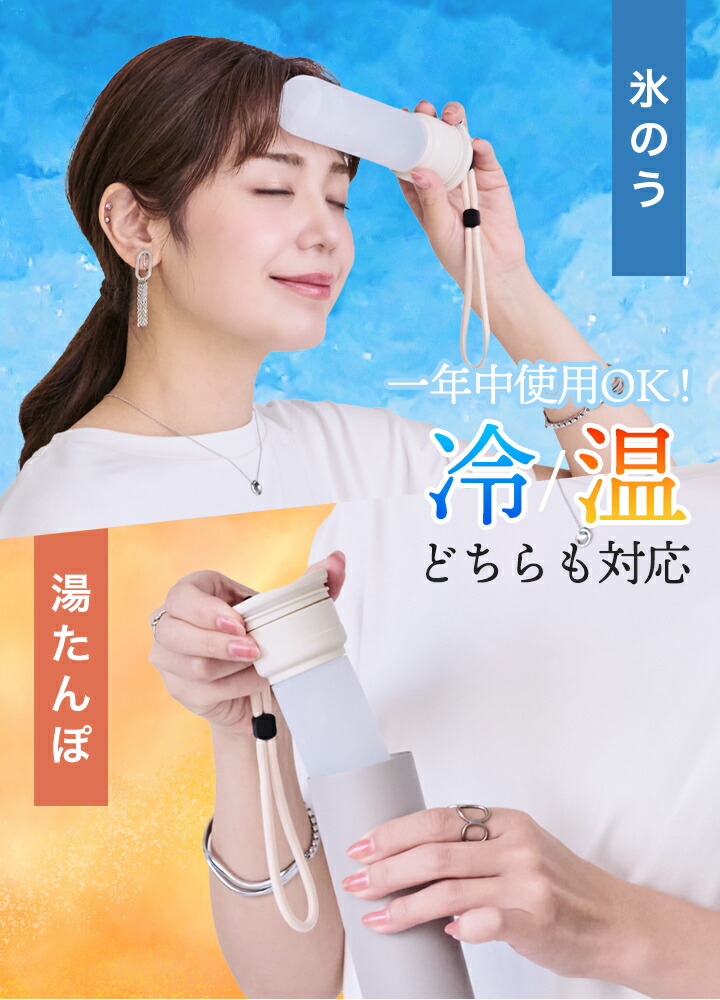 【99%offクーポン】氷のう