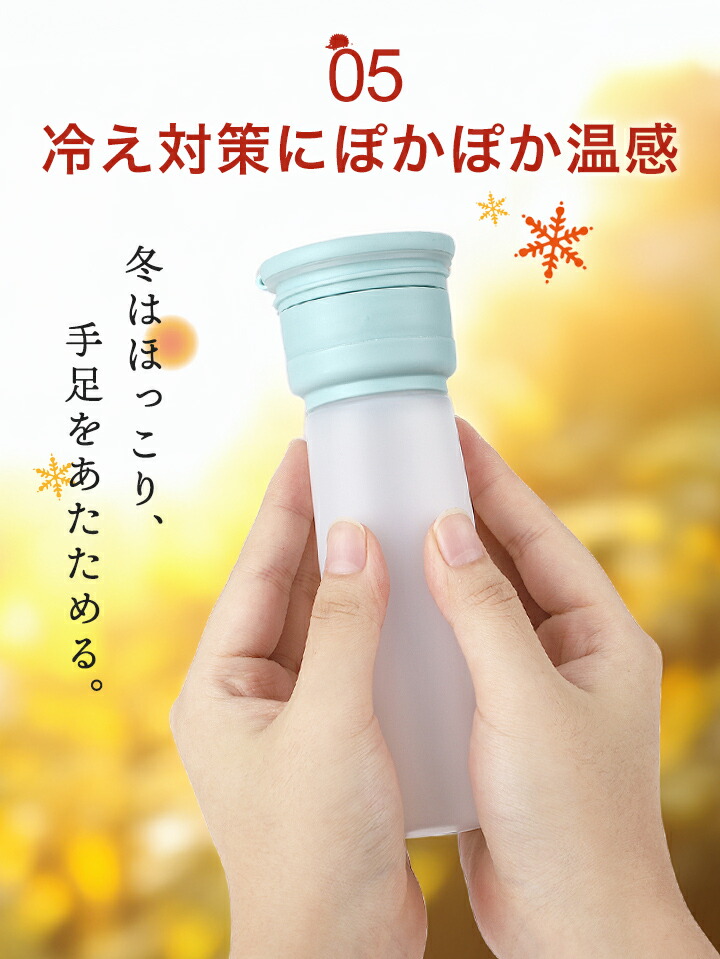 【楽天1位】氷のう 氷嚢 持ち運び 携帯 ネッククーラー 首 冷やす スポーツ 水筒 魔法瓶 ステンレスボトル 保冷 保温 冷温両用 アイシング 結露しない 冷却 アイスパック 冷温スティック 熱中症対策 SCANDINAVIANFOREST スカンジナビアンフォレスト